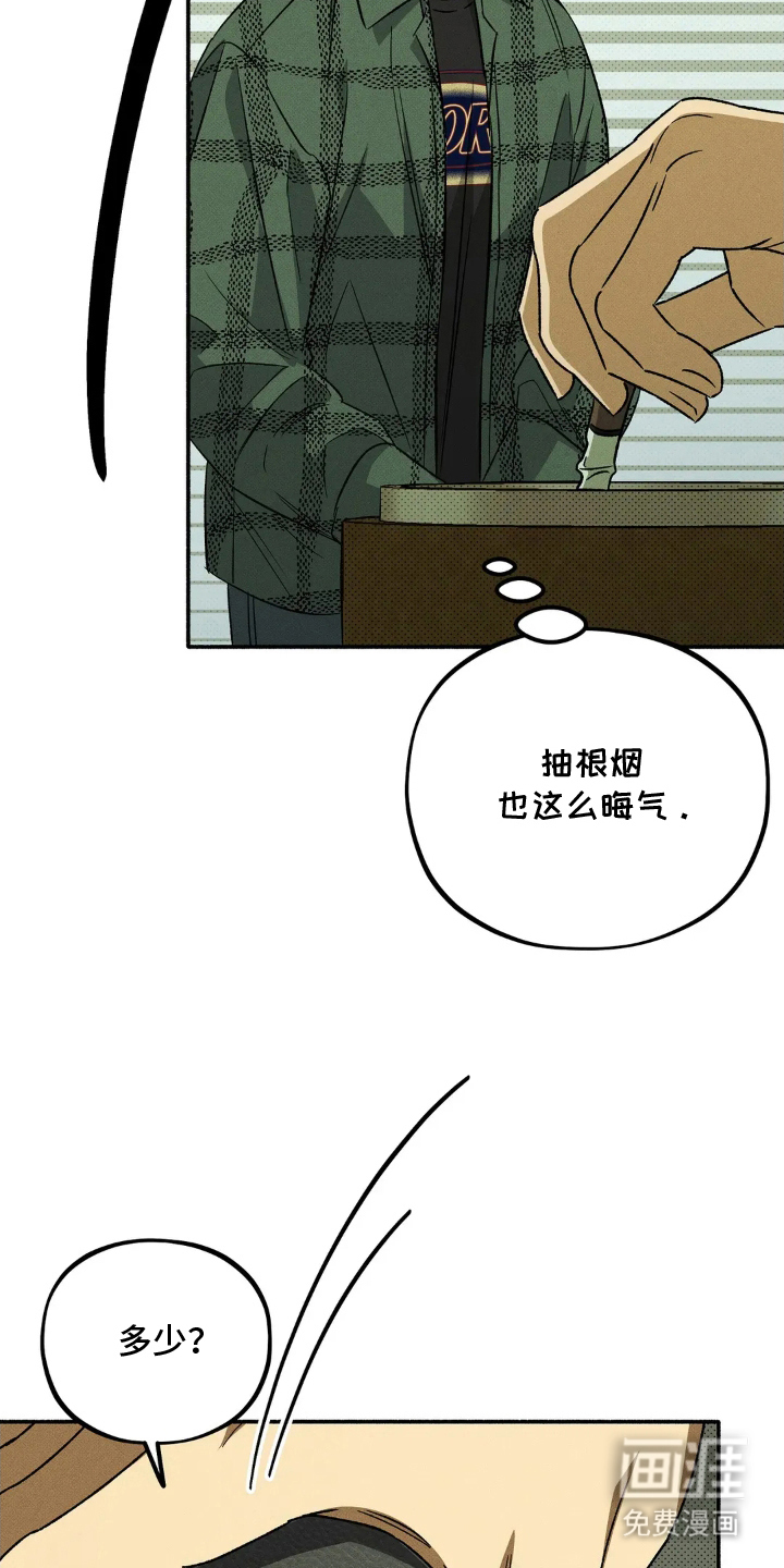 第7话12