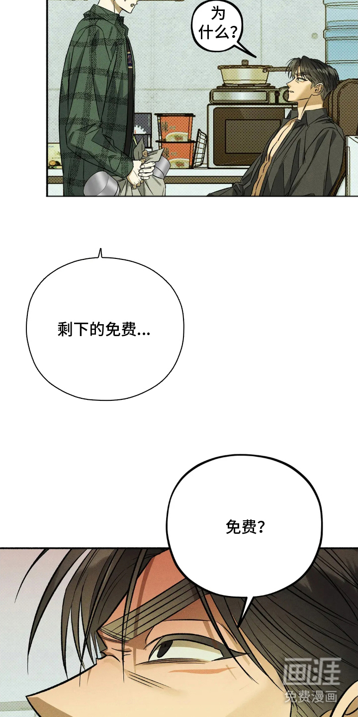 第7话15