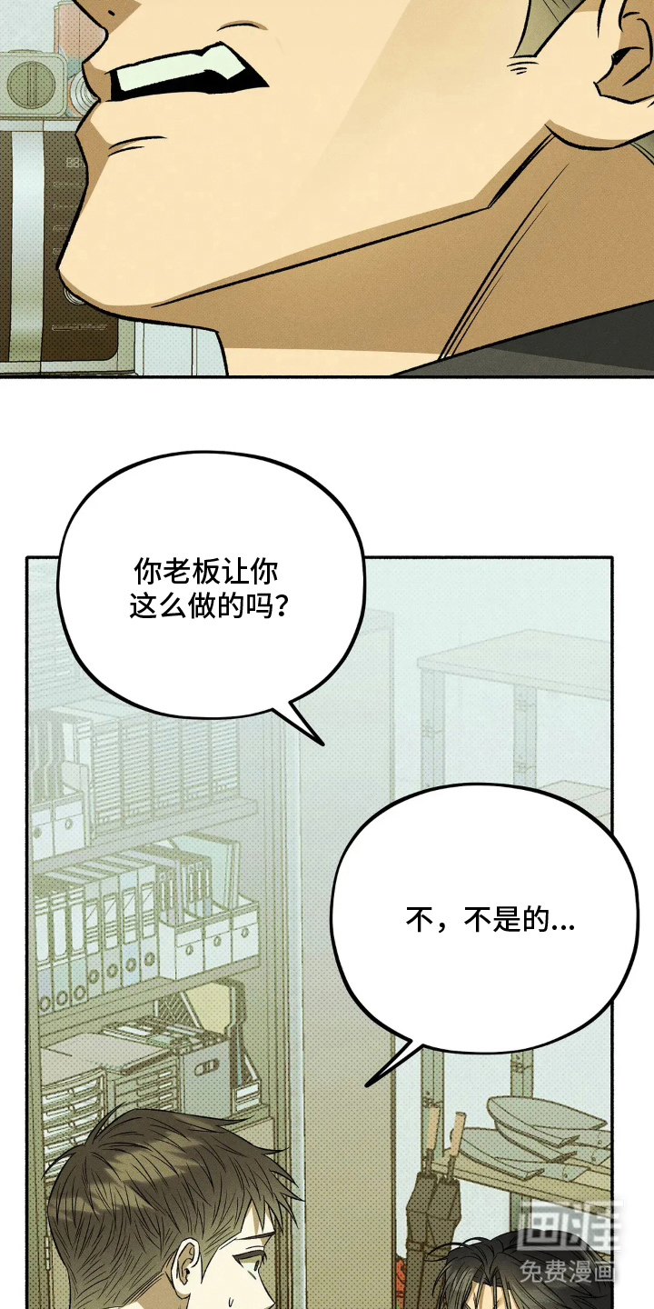 第7话16