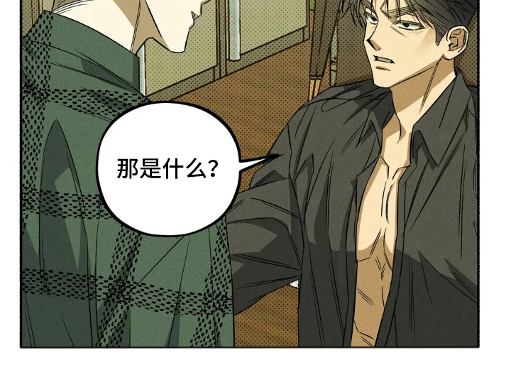 第7话17