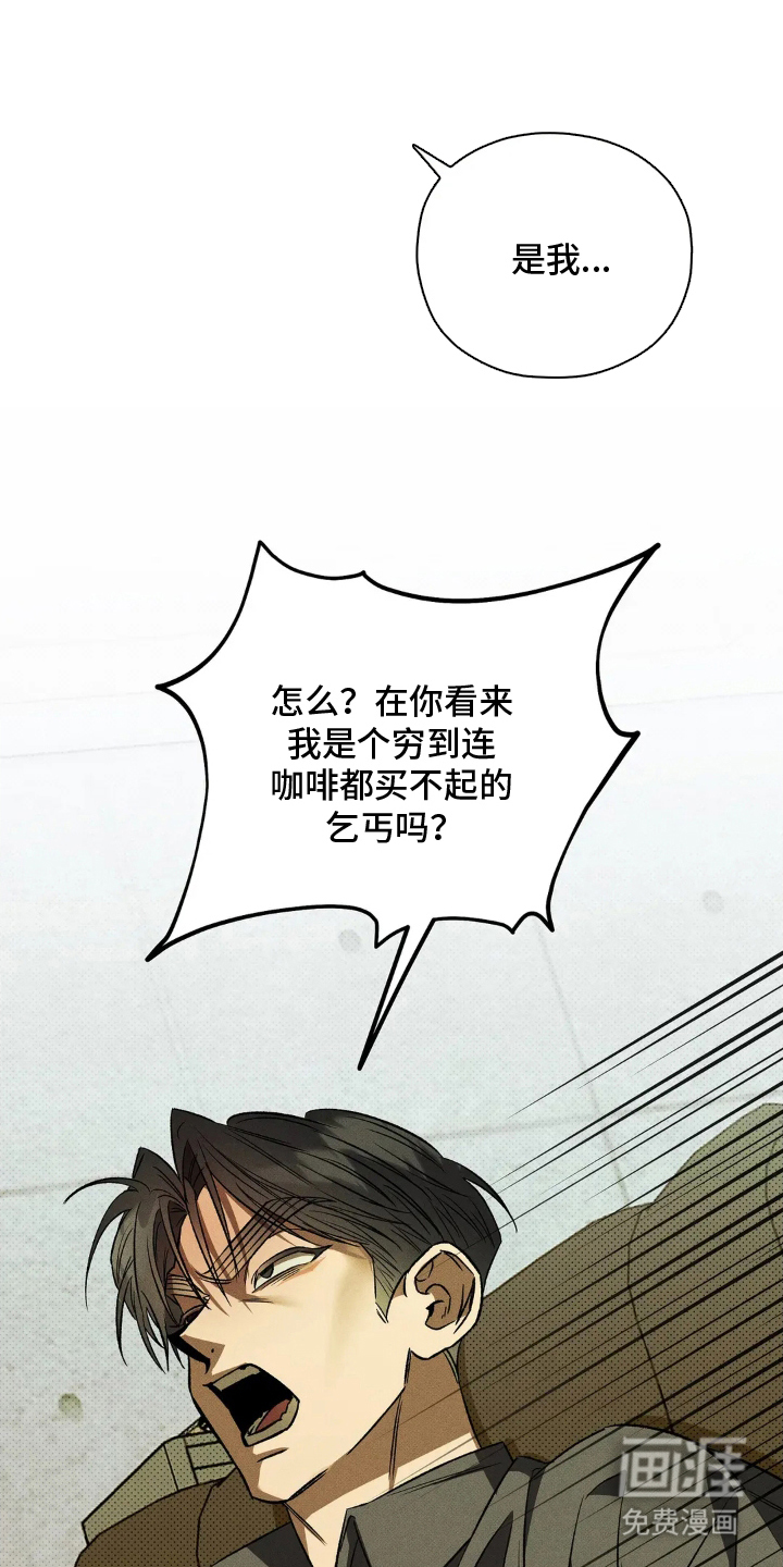 第7话18