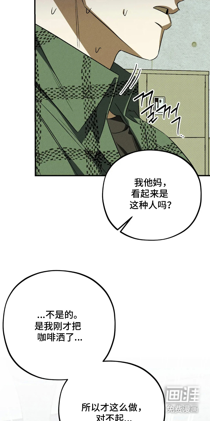 第7话21
