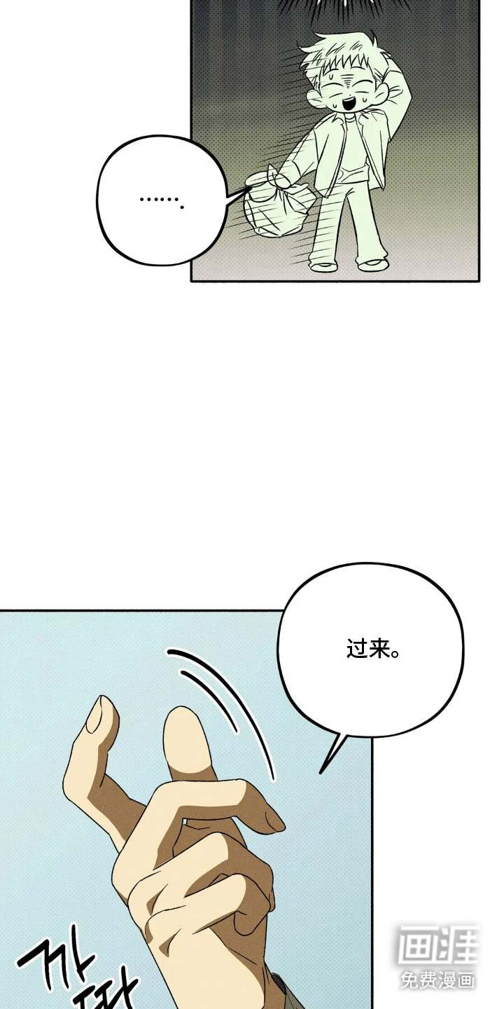 第7话7
