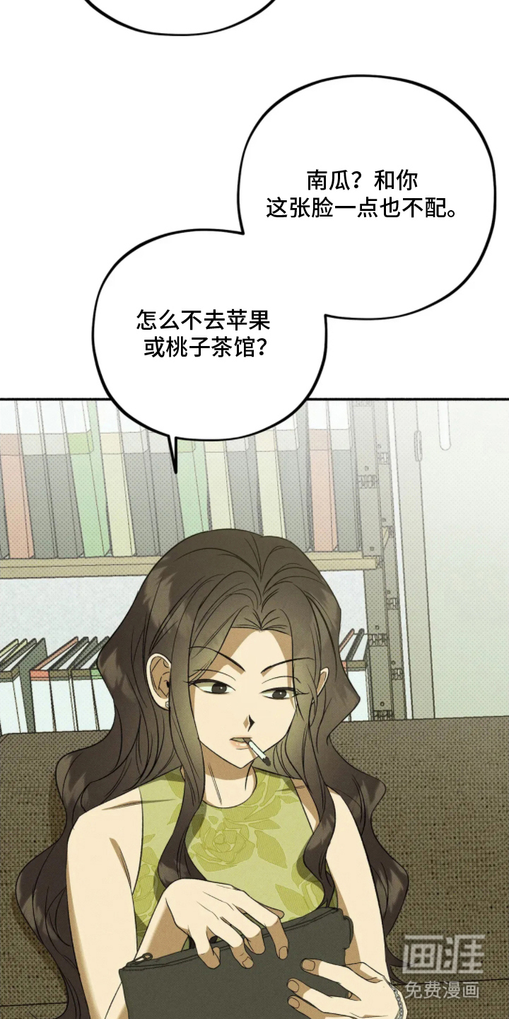 第6话1