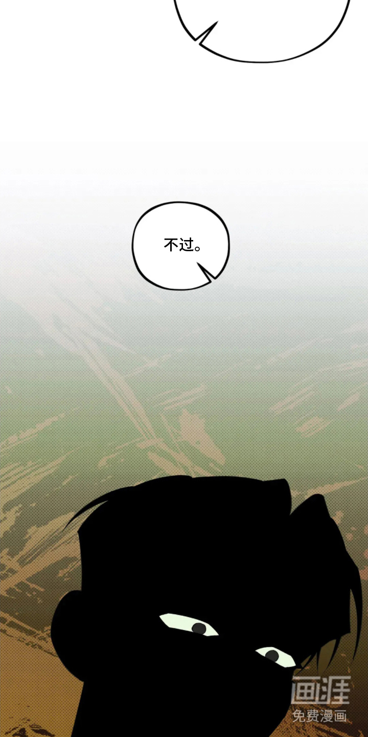 第6话10