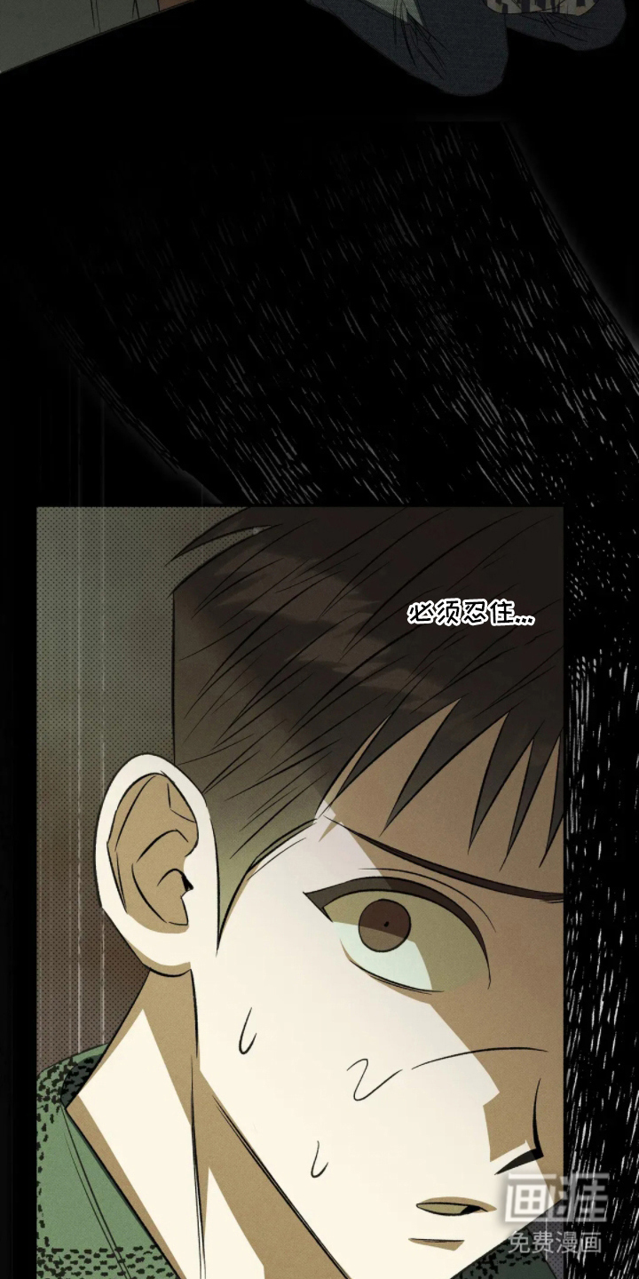 第6话12