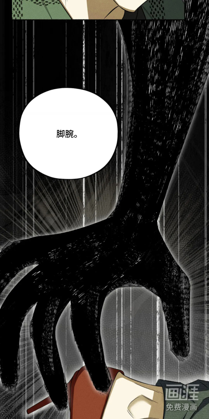 第6话13