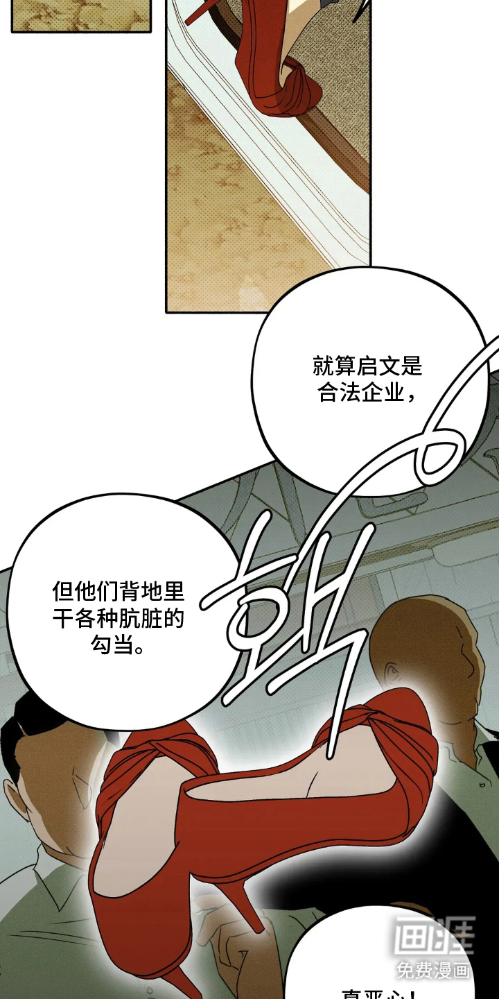 第6话15