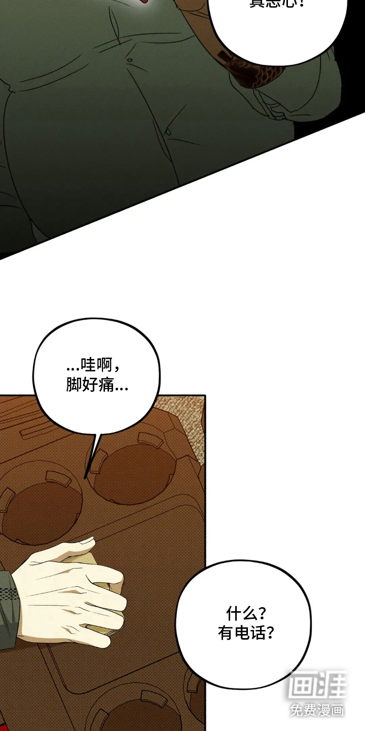 第6话16