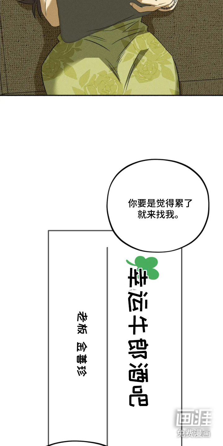 第6话2