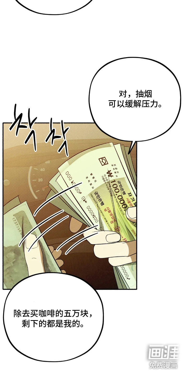 第6话21