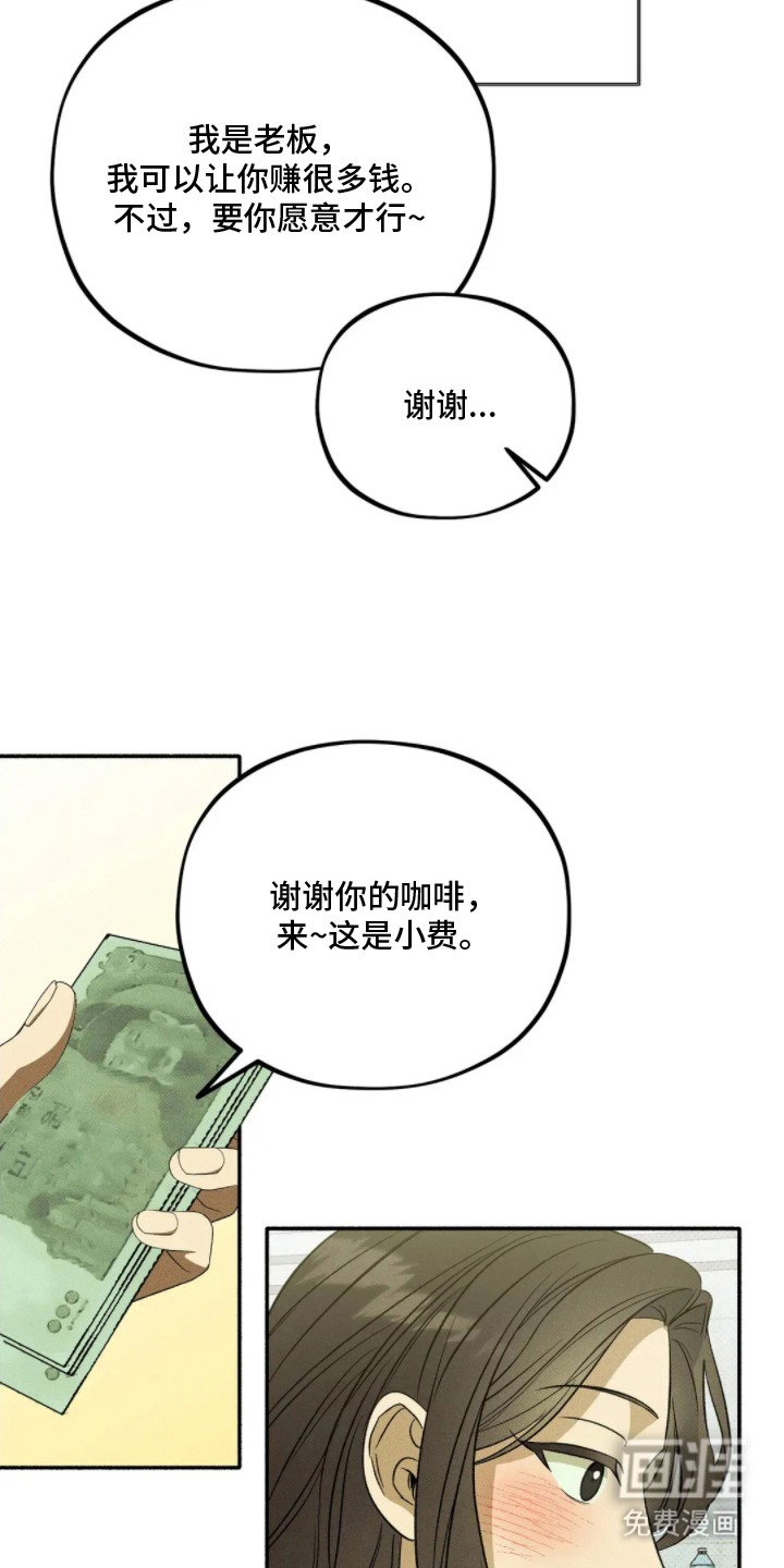 第6话3