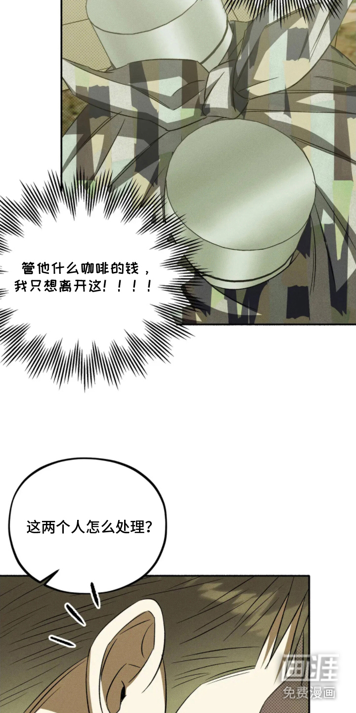 第6话8