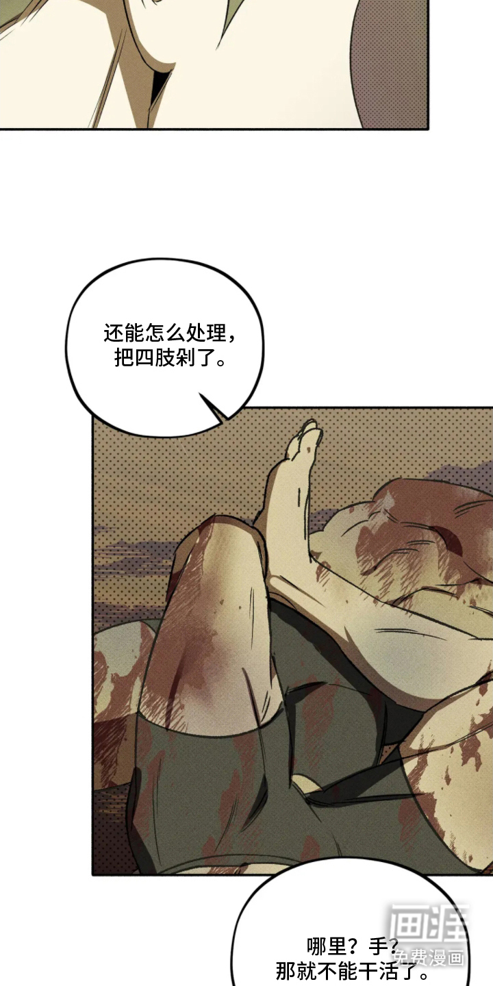 第6话9