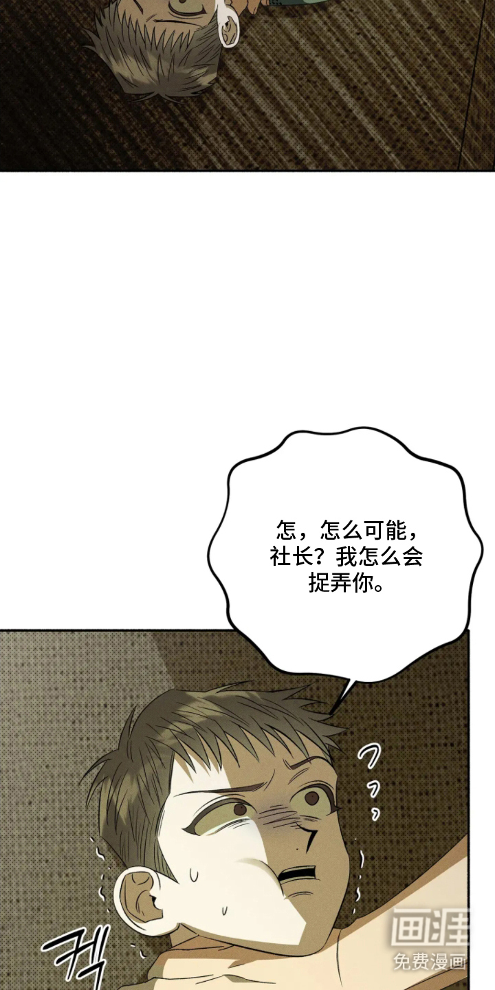 第5话11