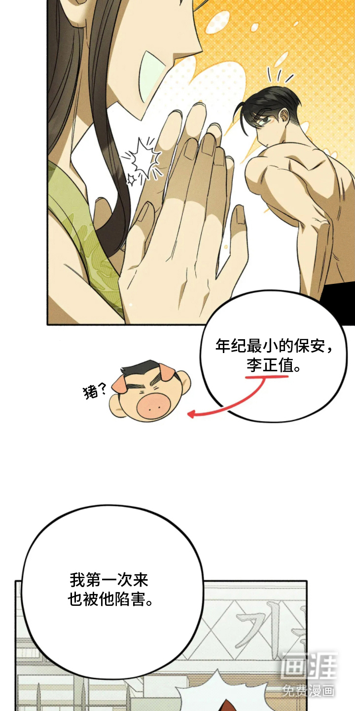 第5话13