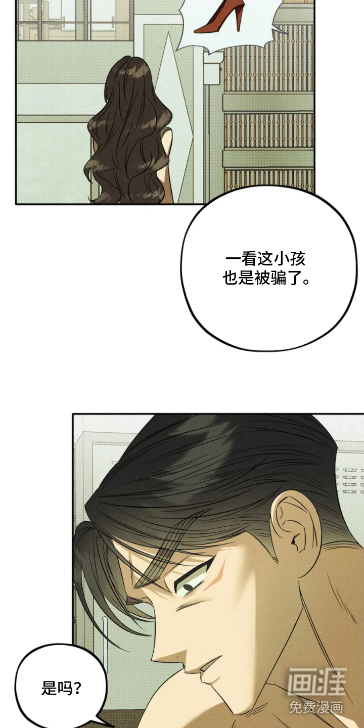 第5话14