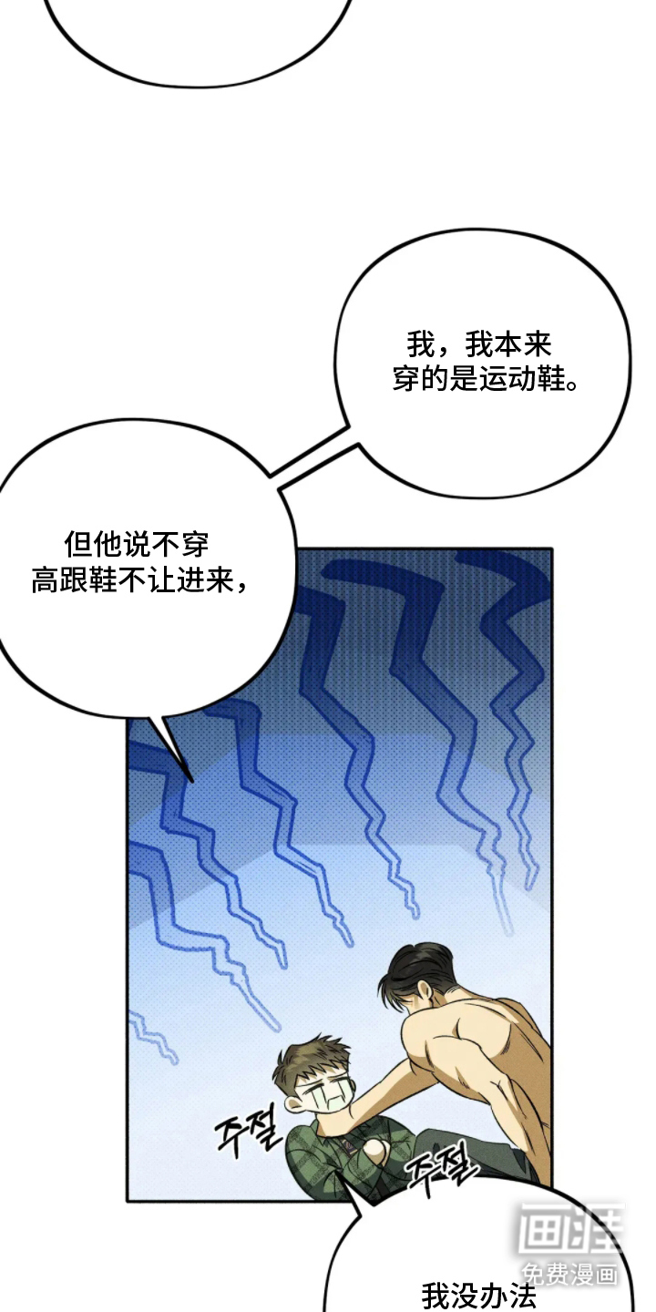 第5话16