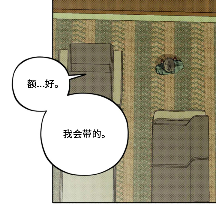 第5话25