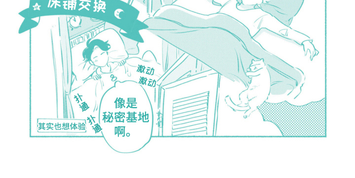 第30话10