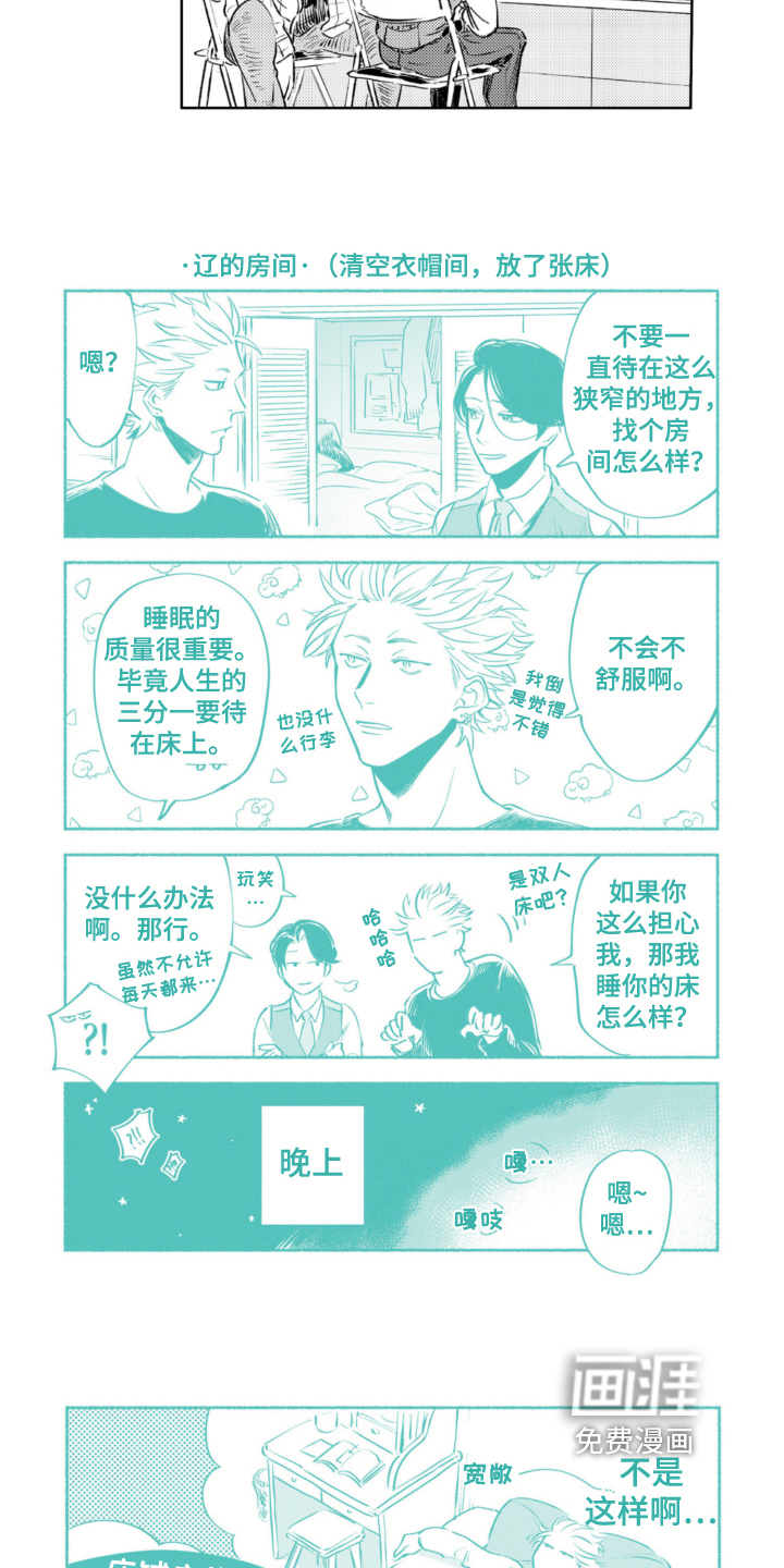 第30话9