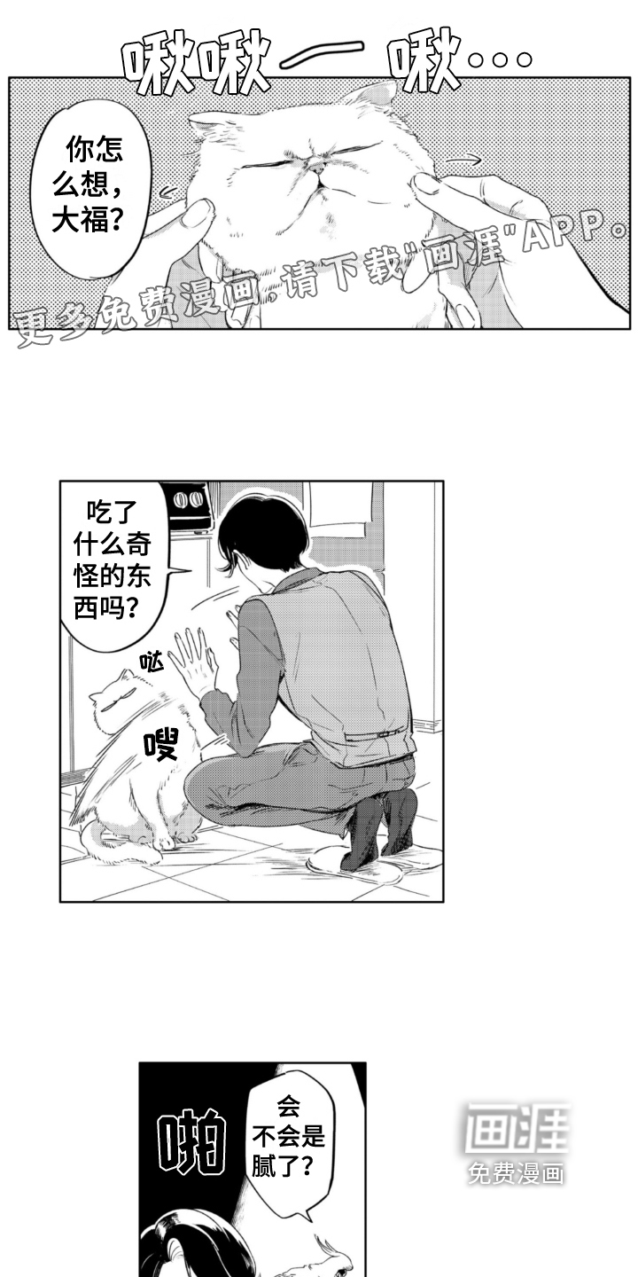 第29话0