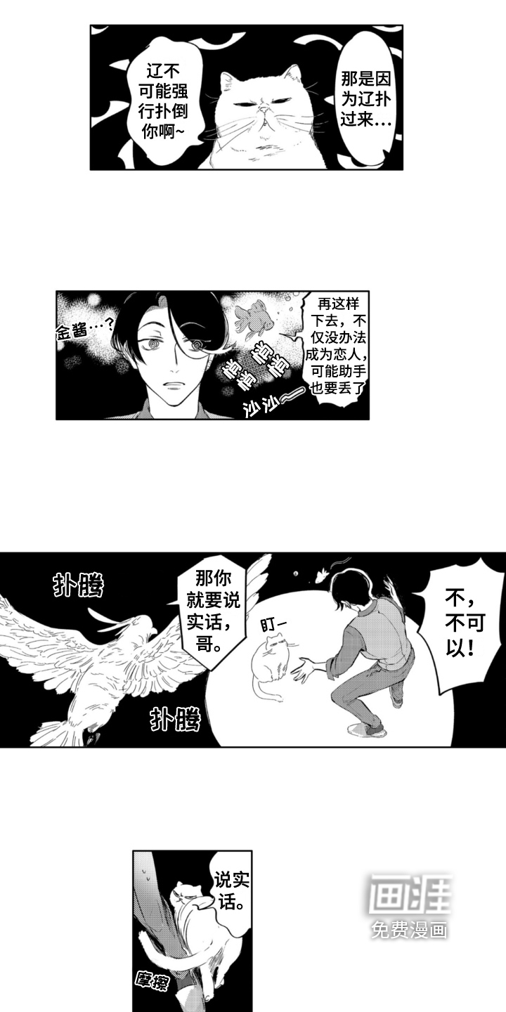 第29话2