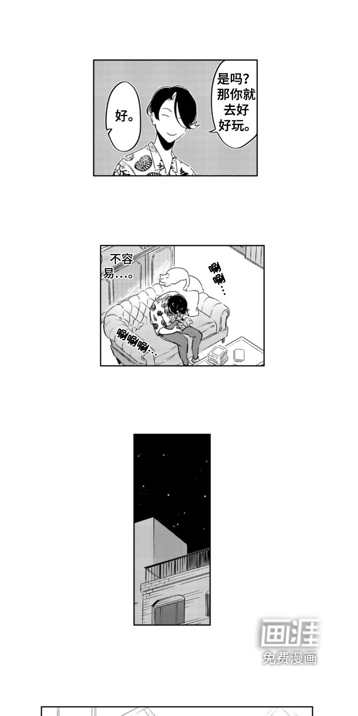 第29话7