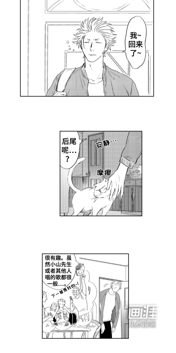 第29话8