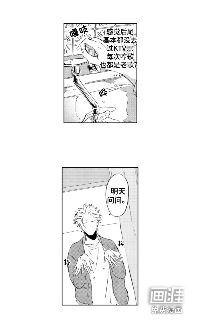 第29话9