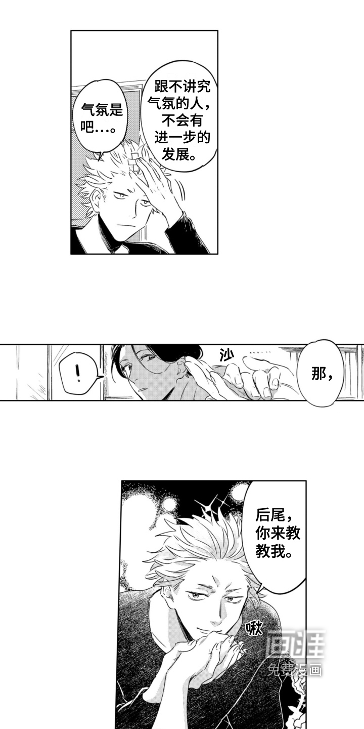 第28话0