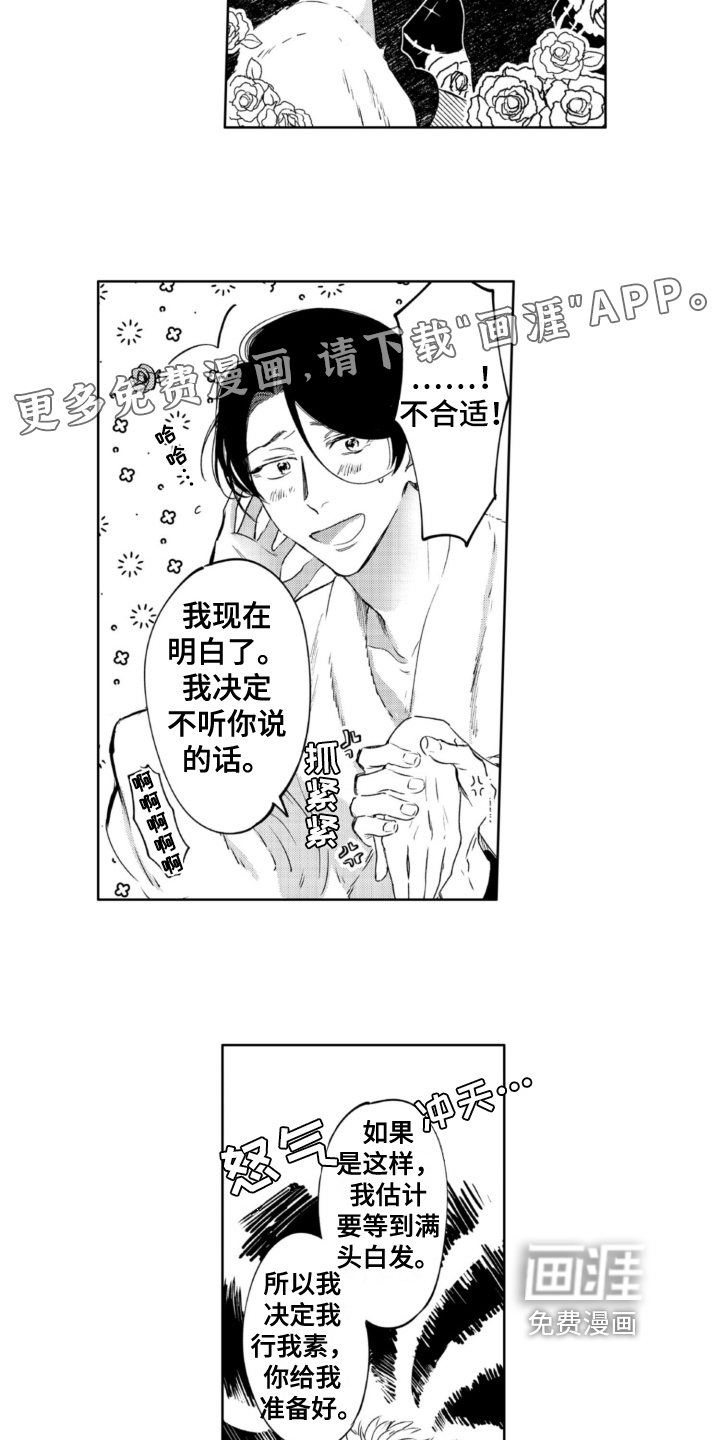 第28话1