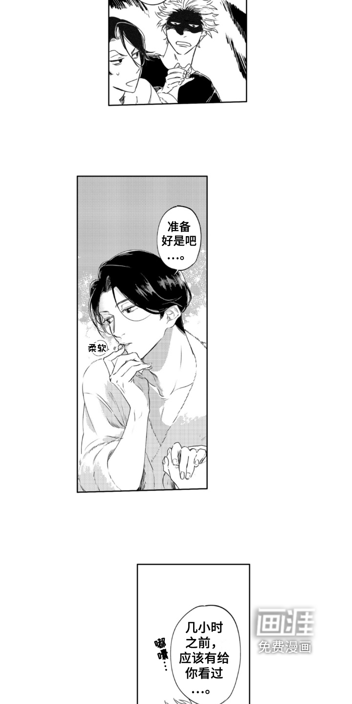 第28话2