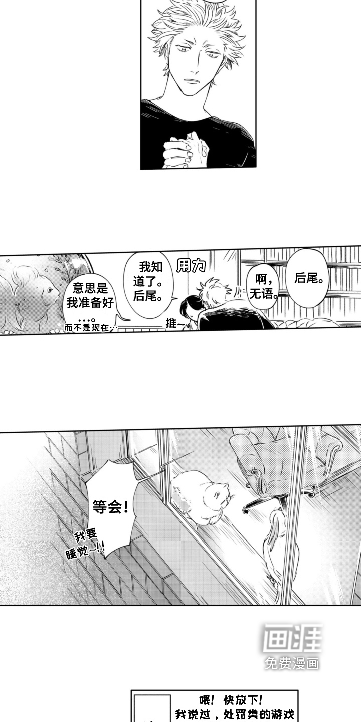 第28话3