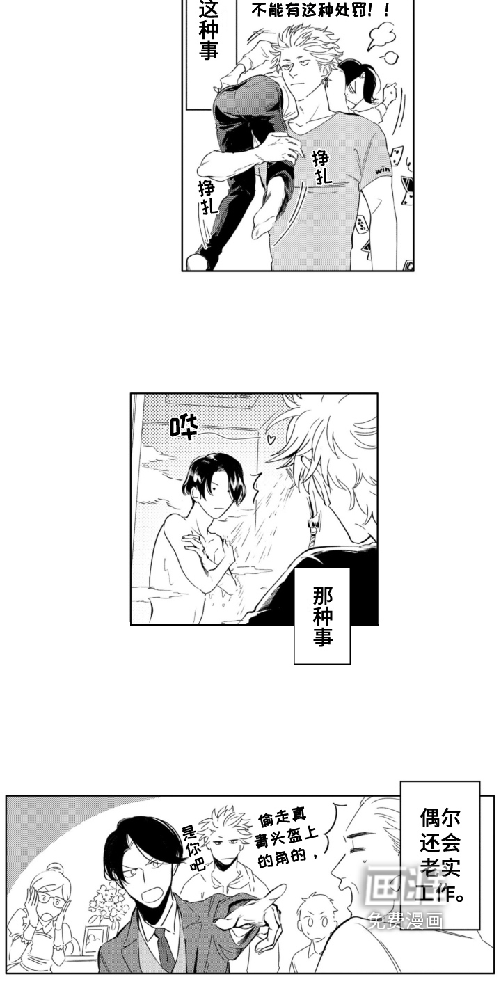 第28话4