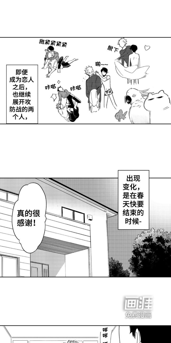 第28话5