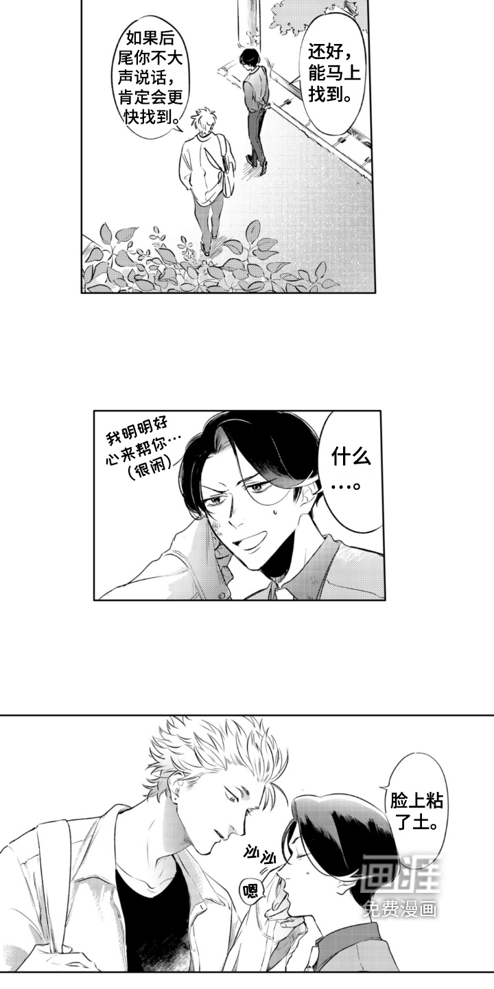 第28话7