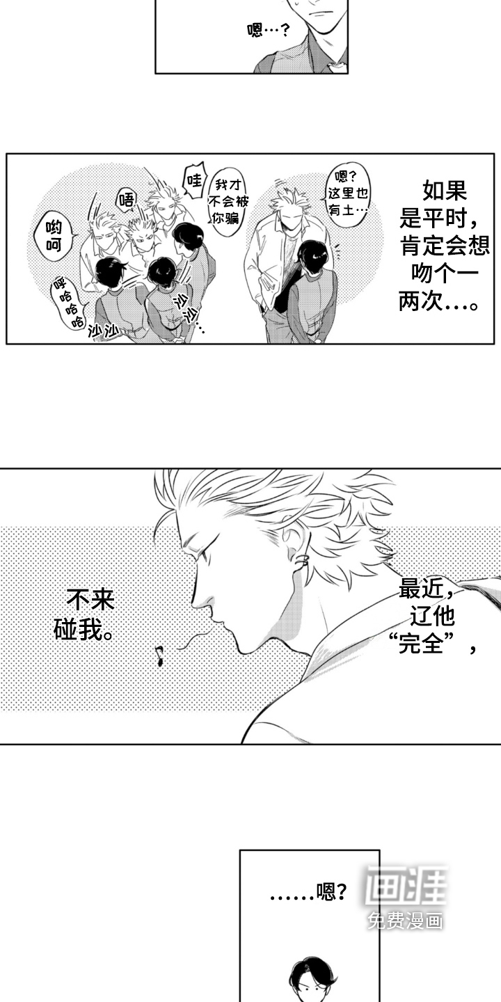 第28话9