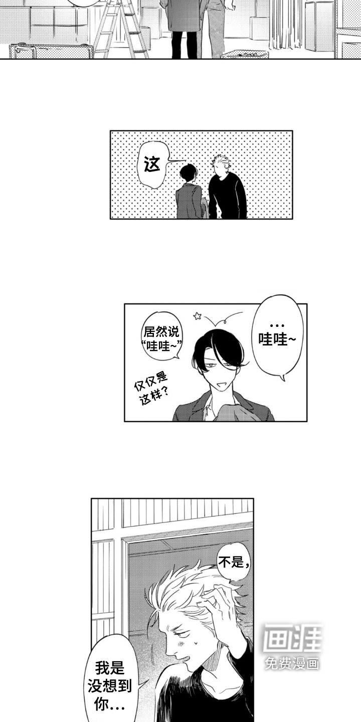 第27话1