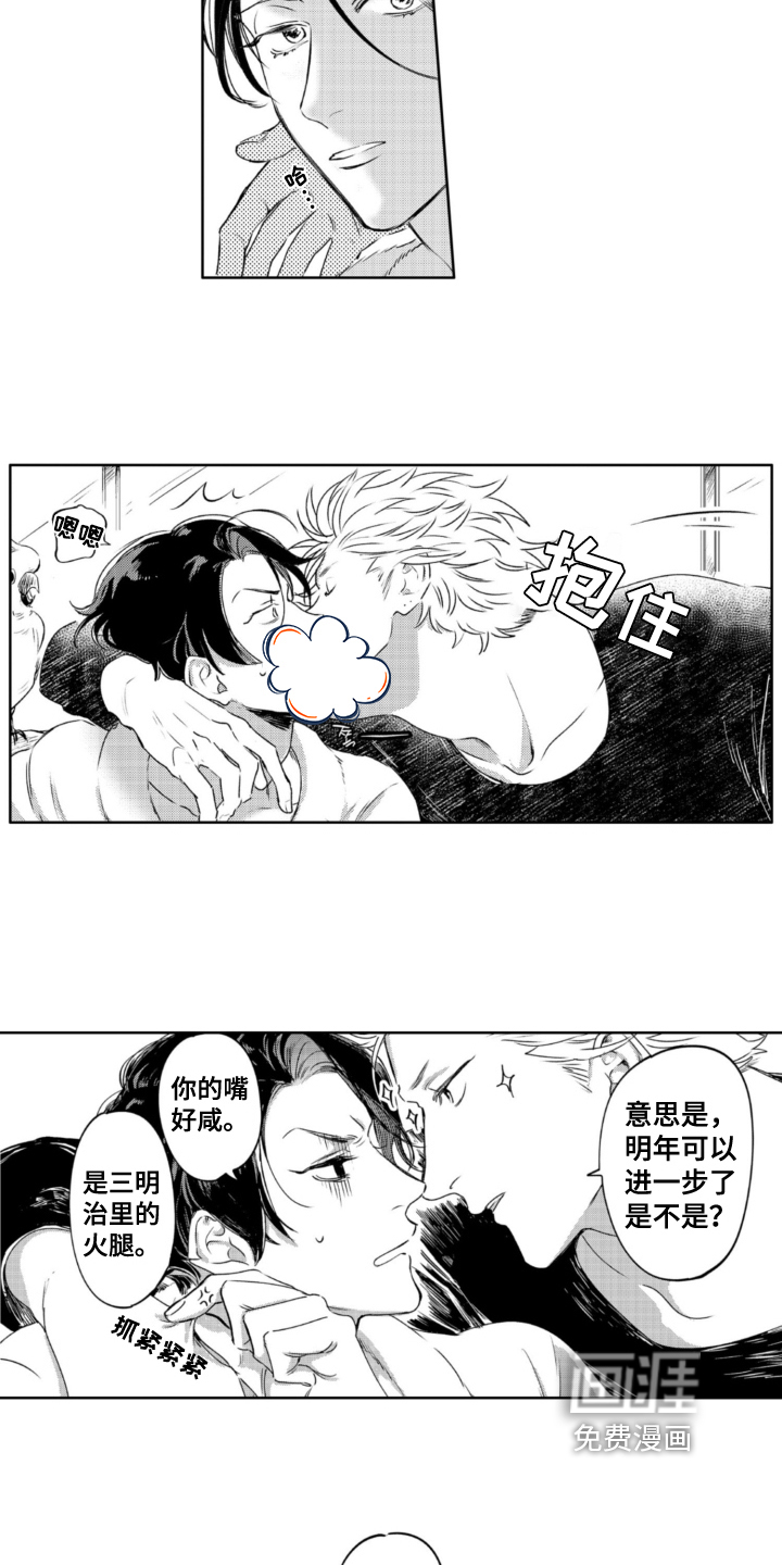 第27话10