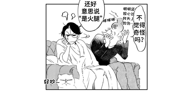 第27话11
