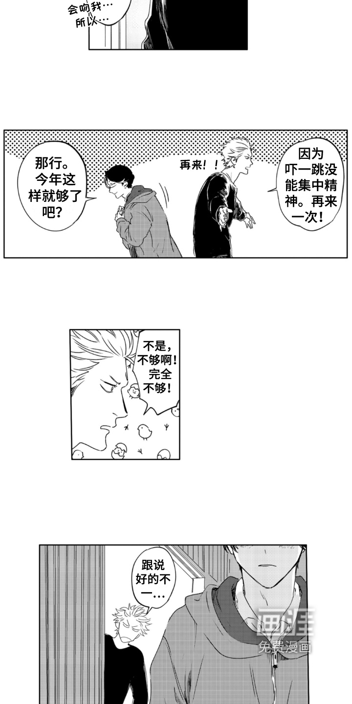 第27话2