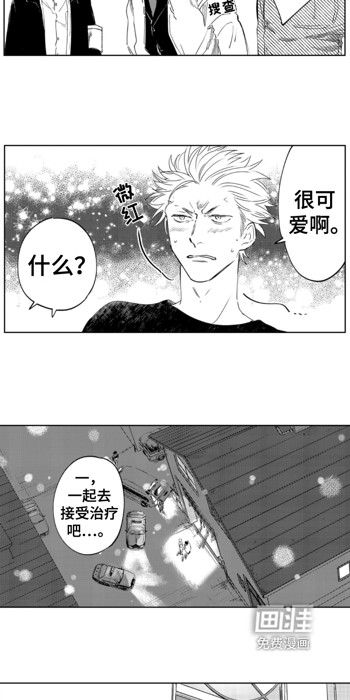第27话5