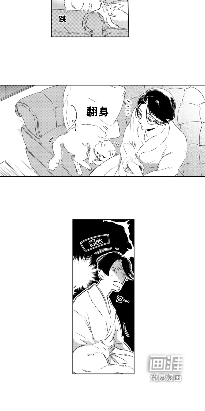 第27话7