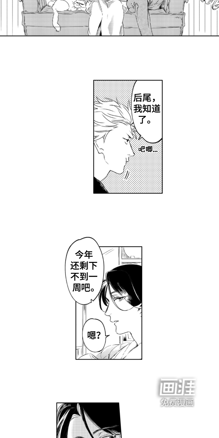 第27话9