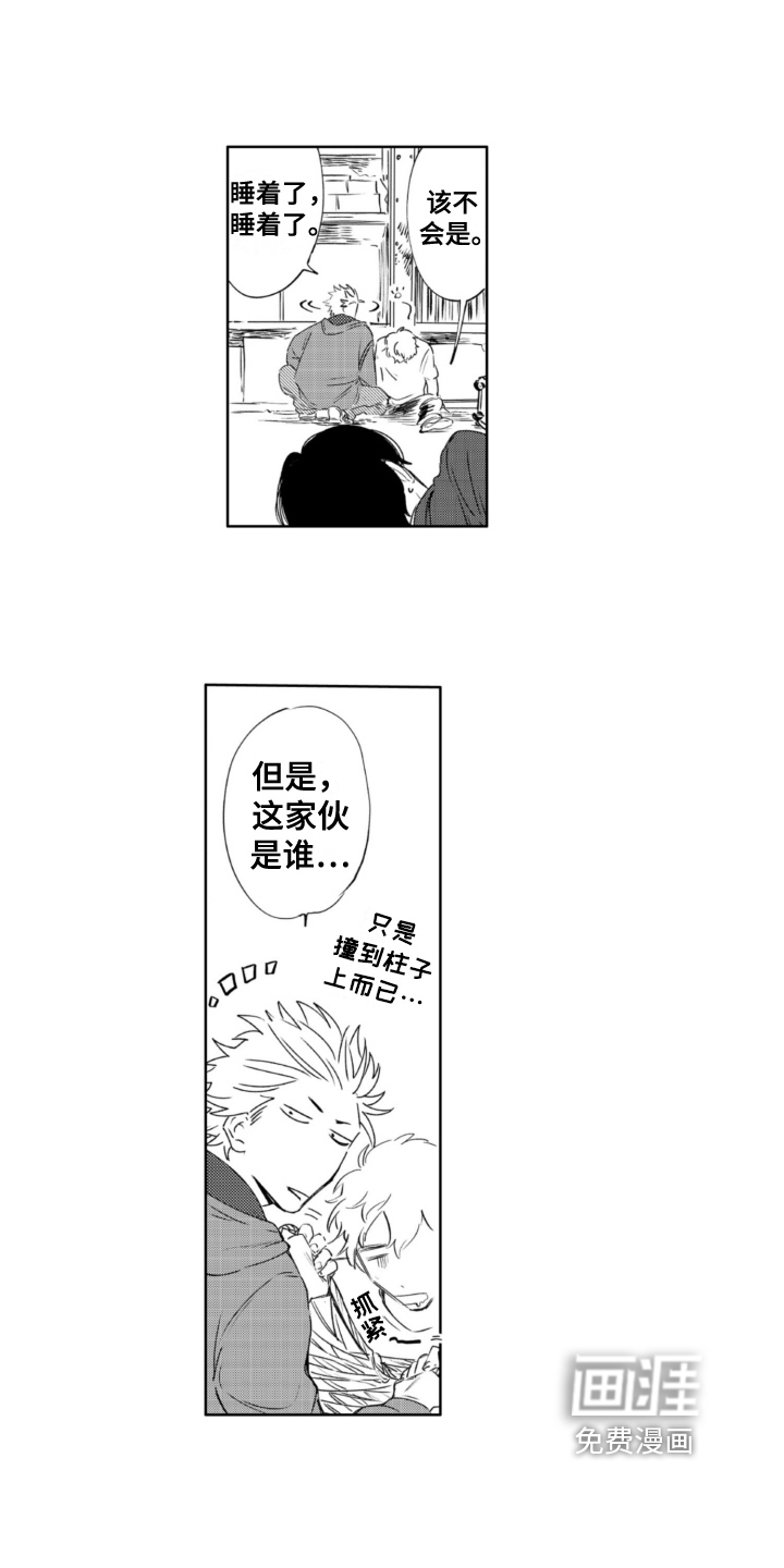 第26话1