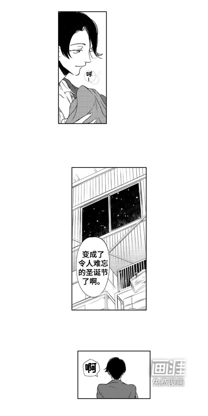 第26话10