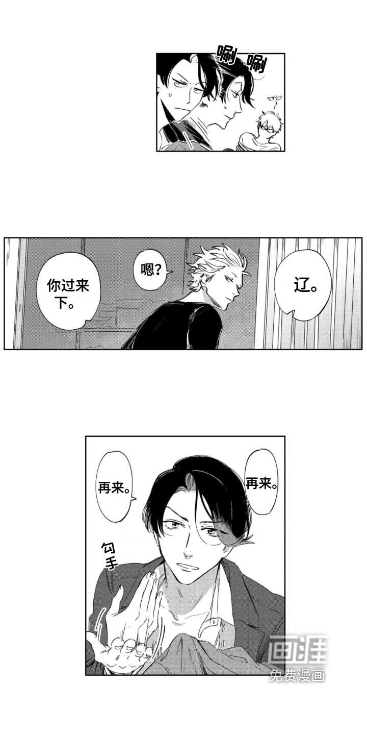 第26话11
