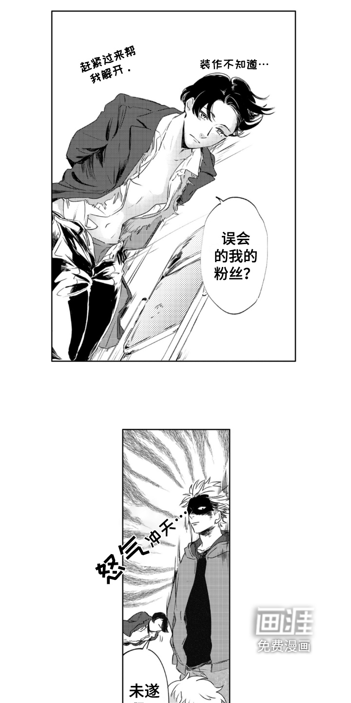第26话2