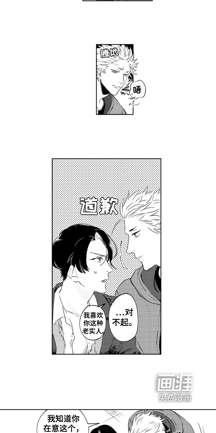 第26话6